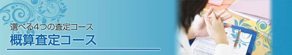 �������E���Ε�Œ������A�r�[�����ܓ��g��Ȃ������܂Ȃ��Ȃ��E�E�E����Ȏ��́A�E���R��������v���܂��B