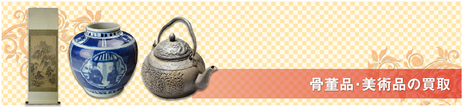 �����i�E���p�i�̔���